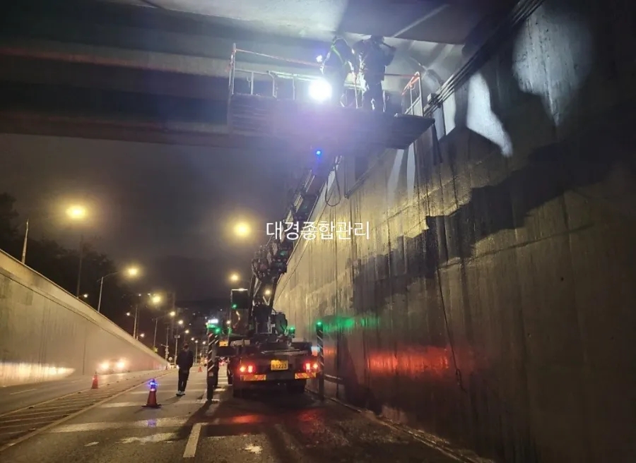 대경전기 이미지