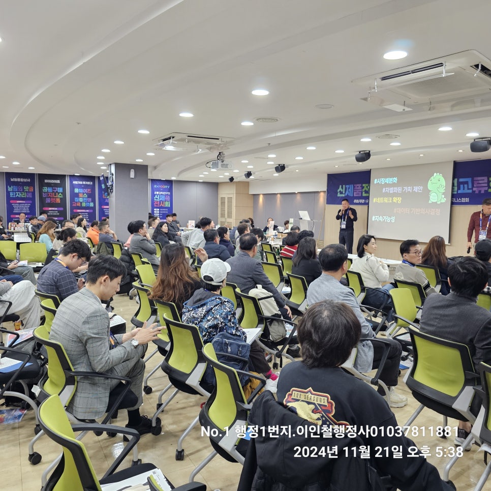(주)개미창고 이미지