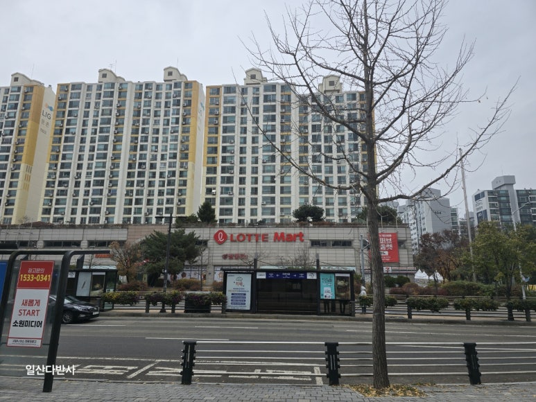 엠스파식당 이미지