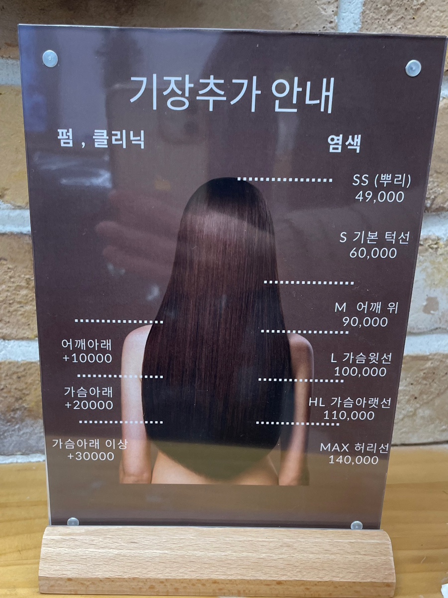 위니드헤어 이미지