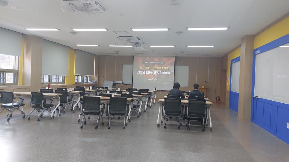 강원도공무원교육원 이미지