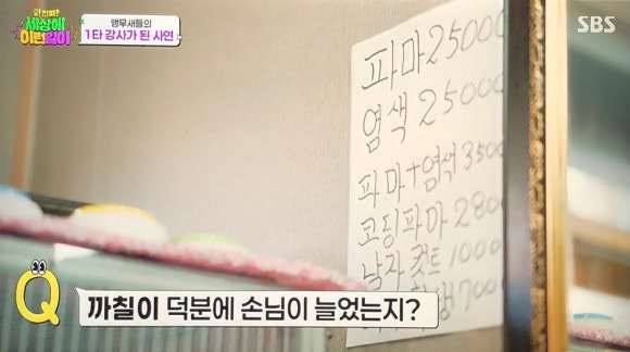 컷트만들기 이미지