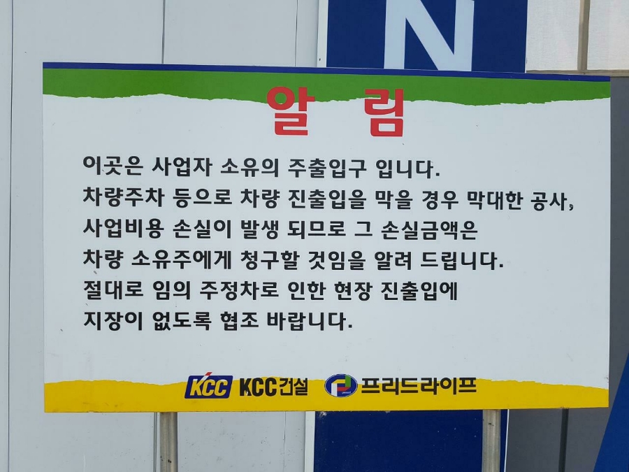 프리드김포 이미지