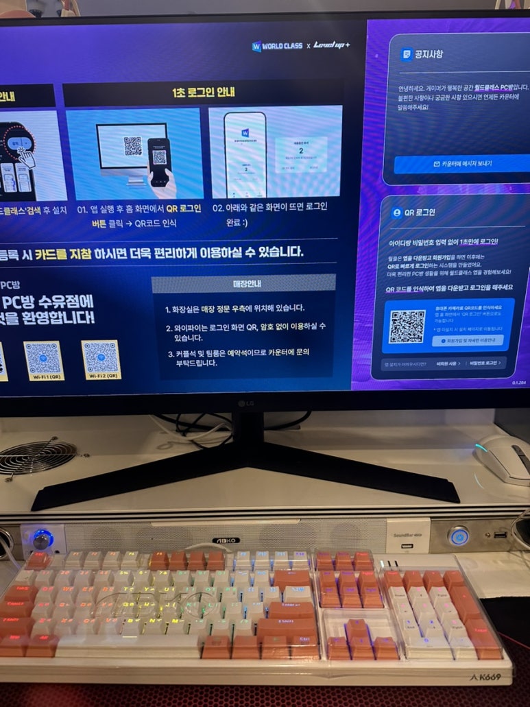 레벨업피시 이미지