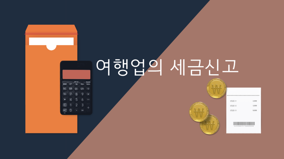 한라여행사 이미지