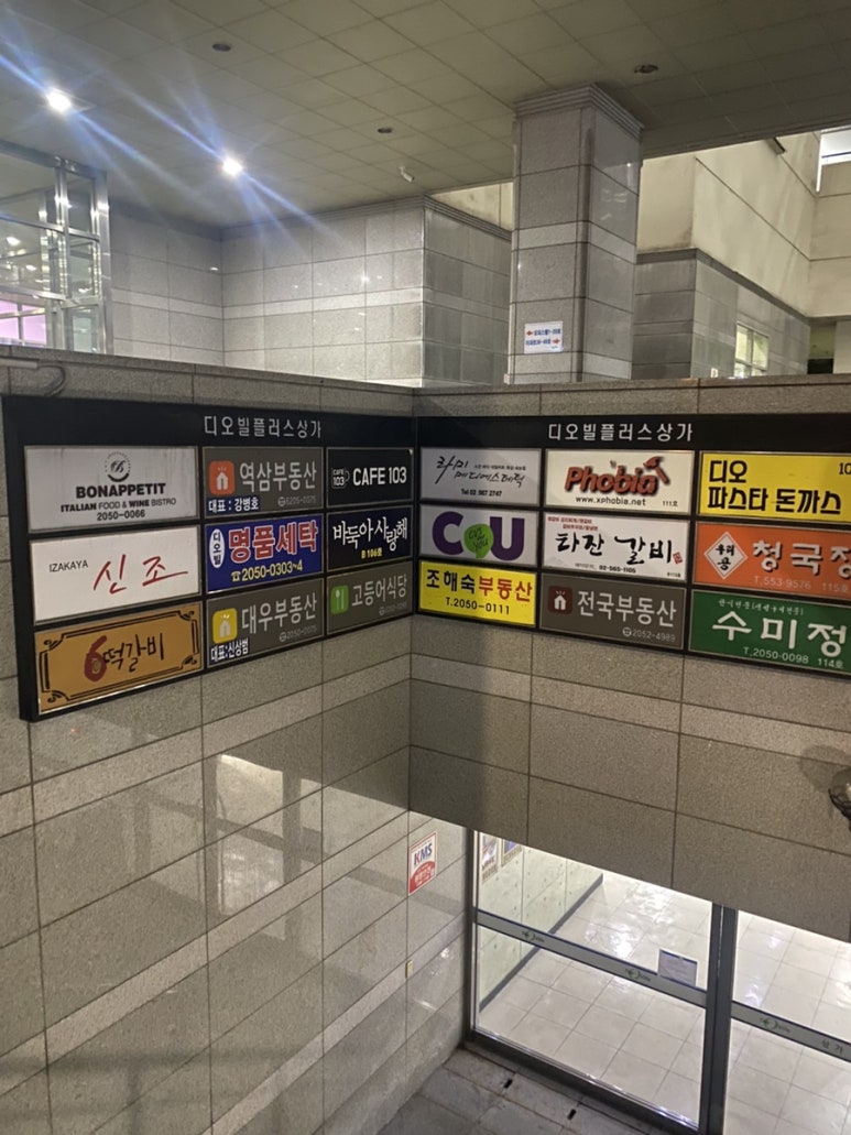 게새장터 이미지
