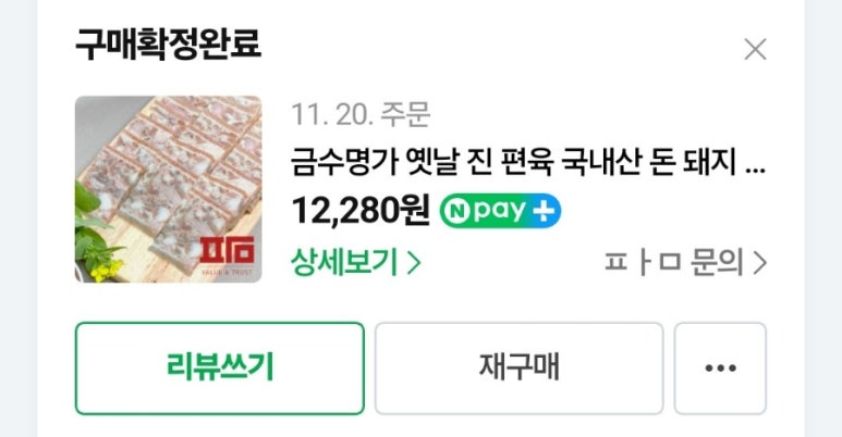 금수명가 이미지