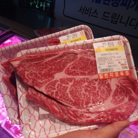 다시식육식당 이미지