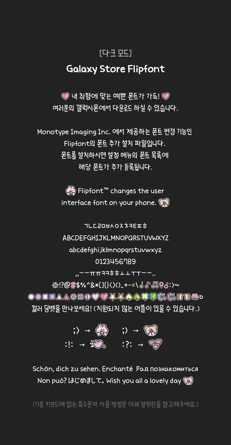 오늘도예뻐 이미지
