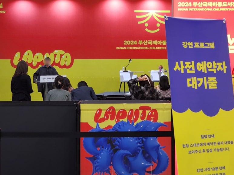 월천컴퍼니 이미지