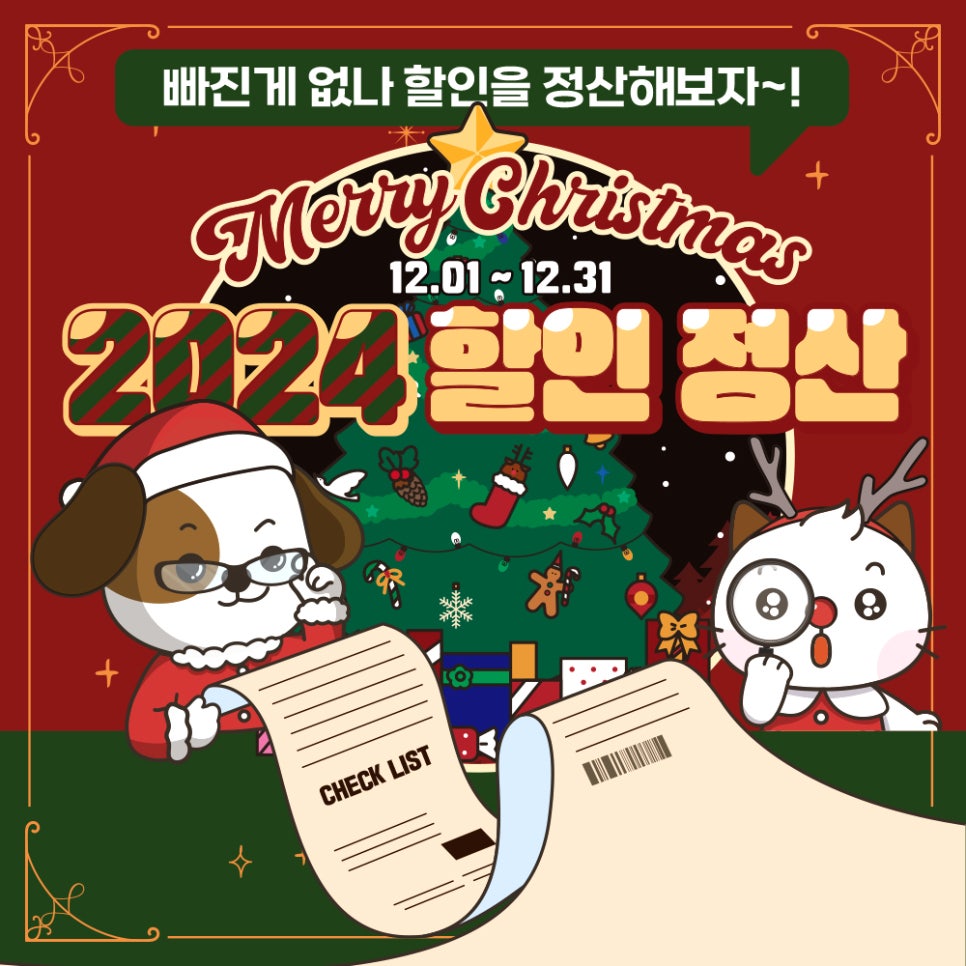 사료할인마트 이미지