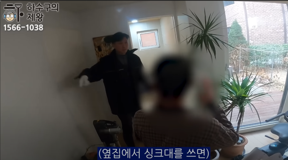 화장실옆집 이미지