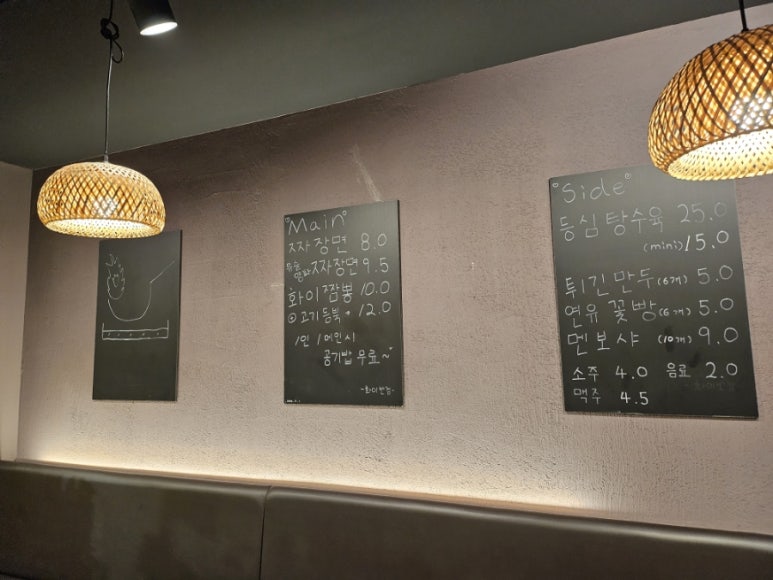 화이반점 이미지