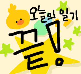 이스케이프랩 이미지
