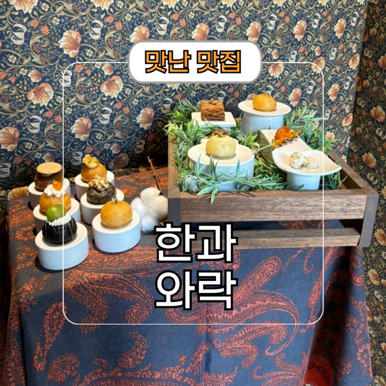 락 카페 아지트 이미지