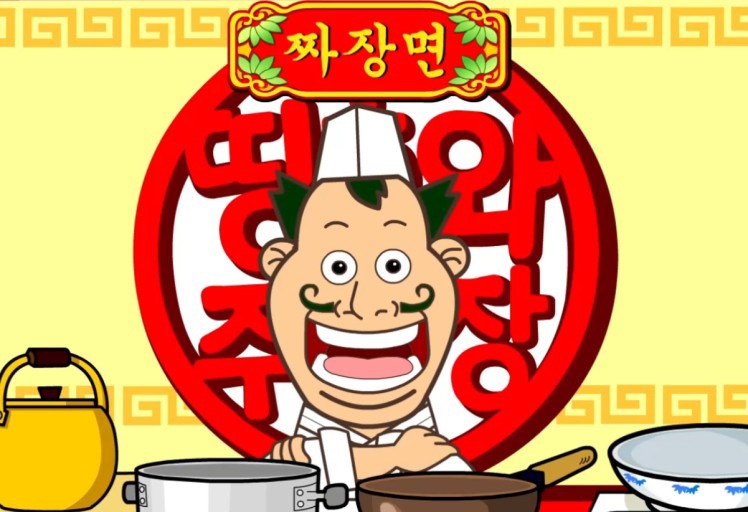 호왕 이미지