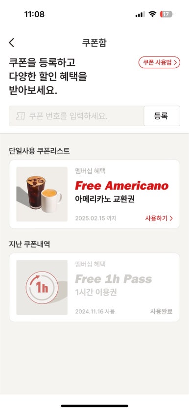 레드버튼 이미지