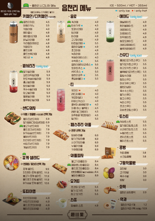 읍천리382 이미지