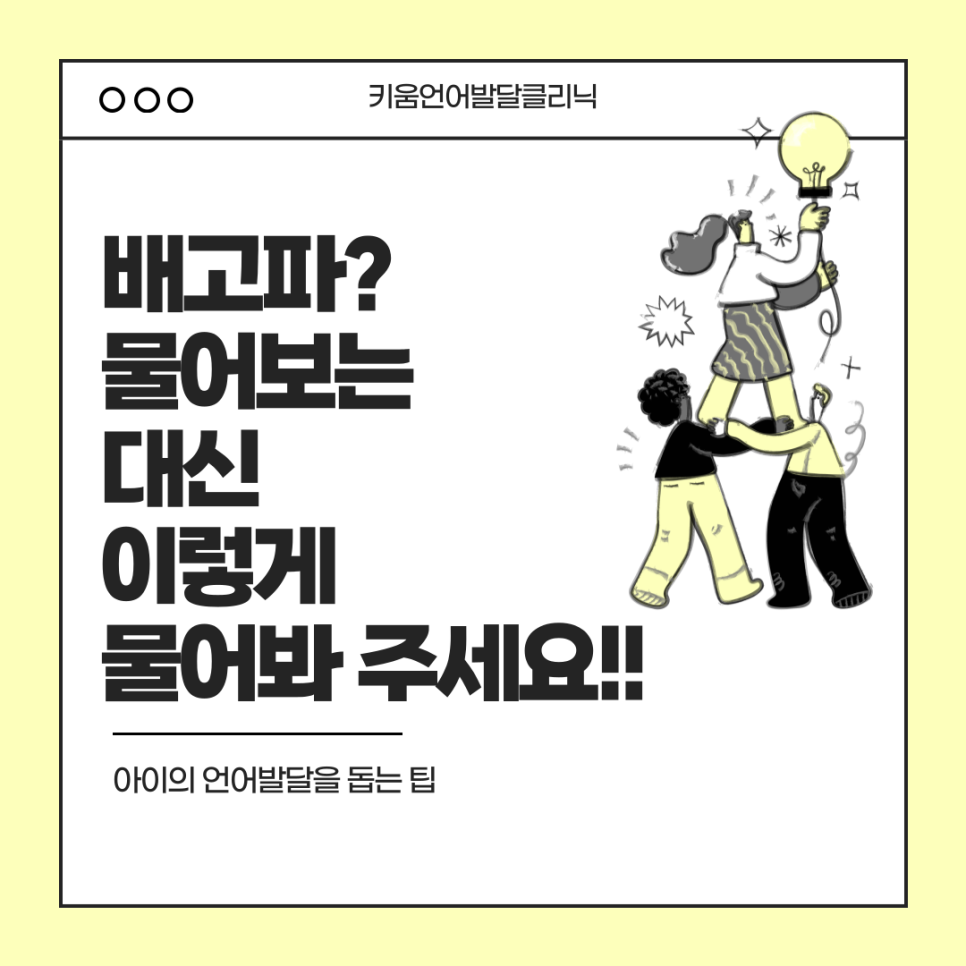 우리봄소아청소년과의원 이미지