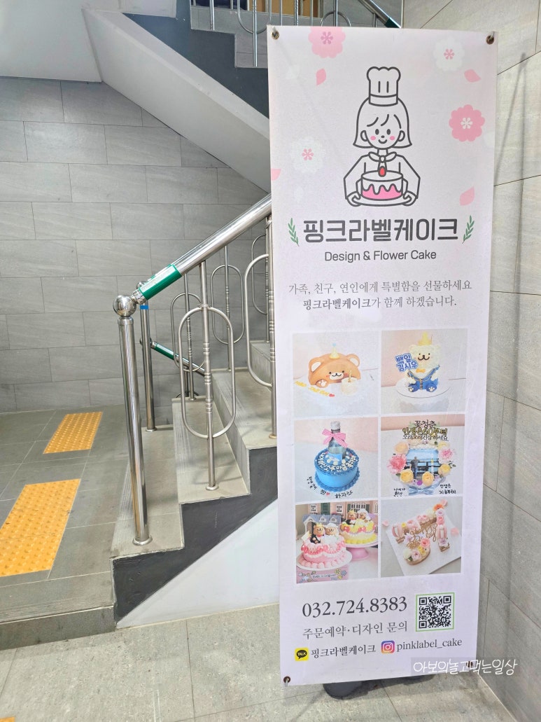 핑크라벨케이크 이미지