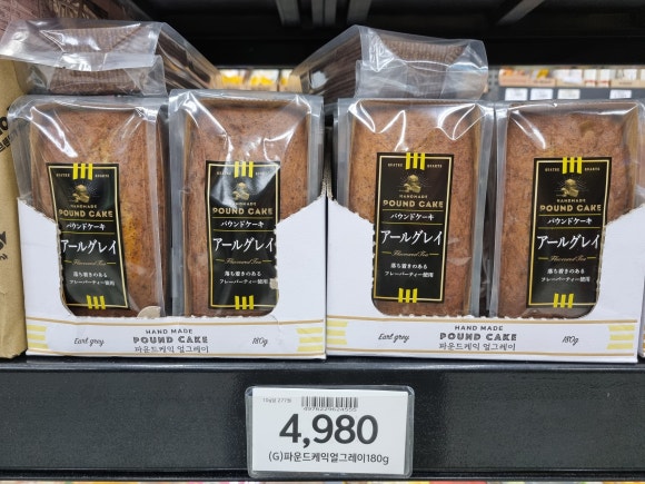 노브랜드 구리인창점 이미지