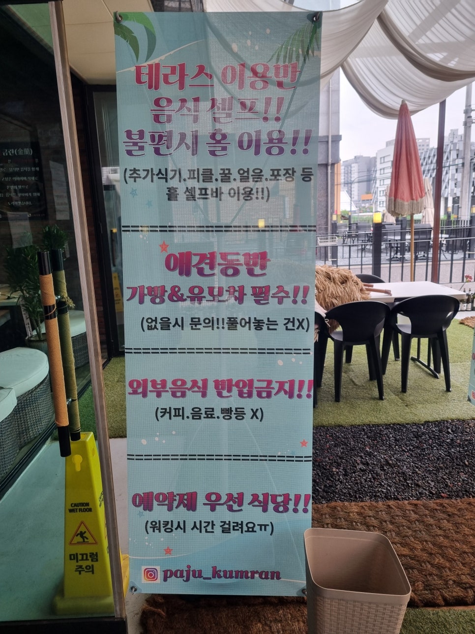 금란이용 이미지
