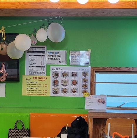 플레이봉봉 이미지