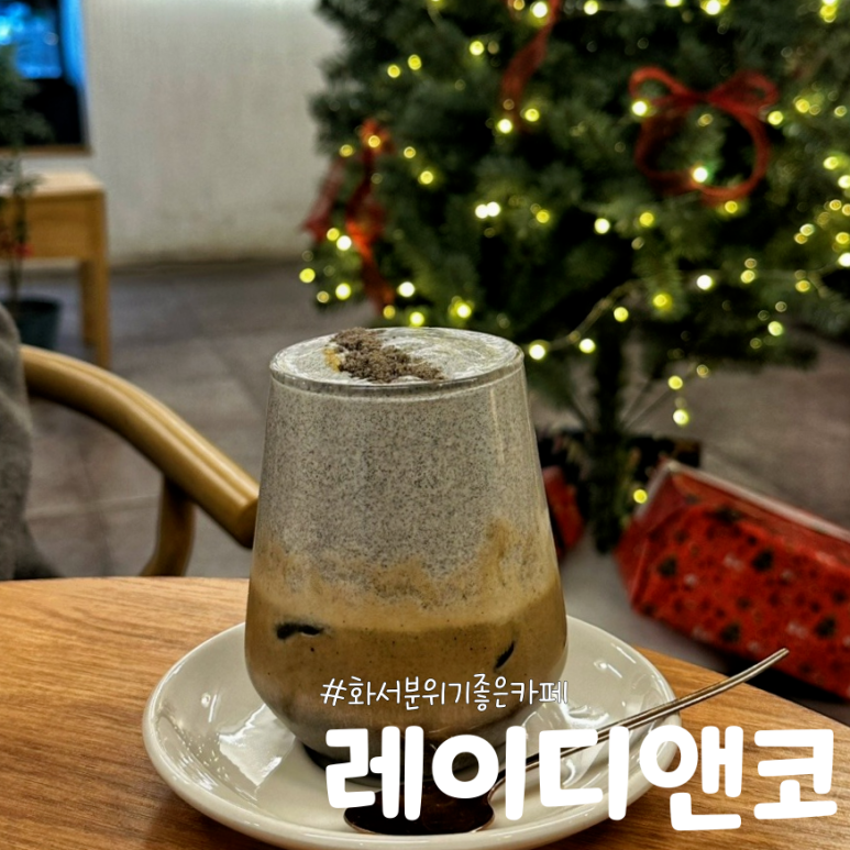 화서앤코 이미지
