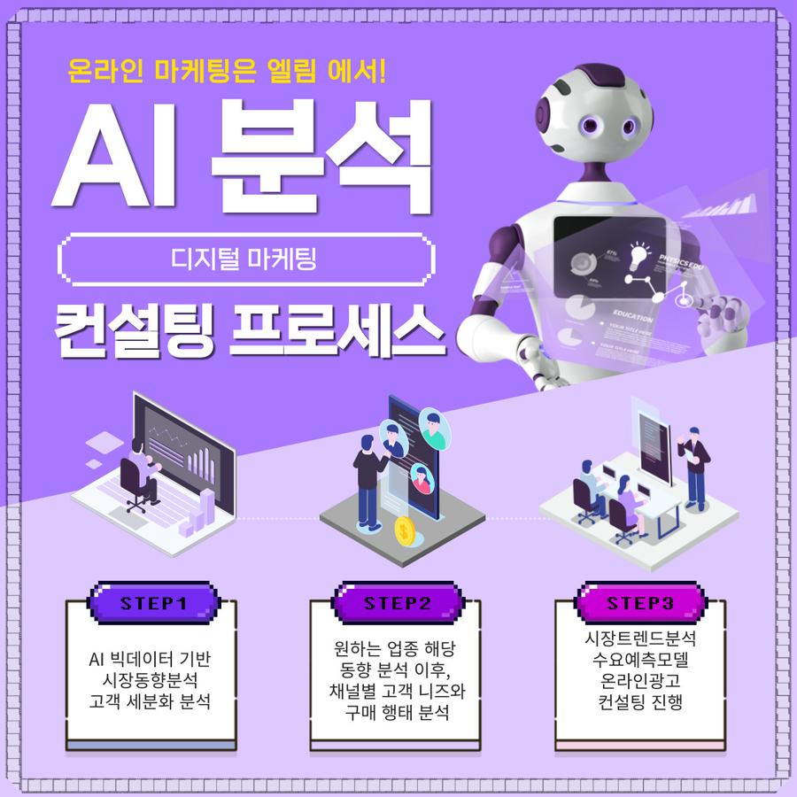 엘림기업 이미지