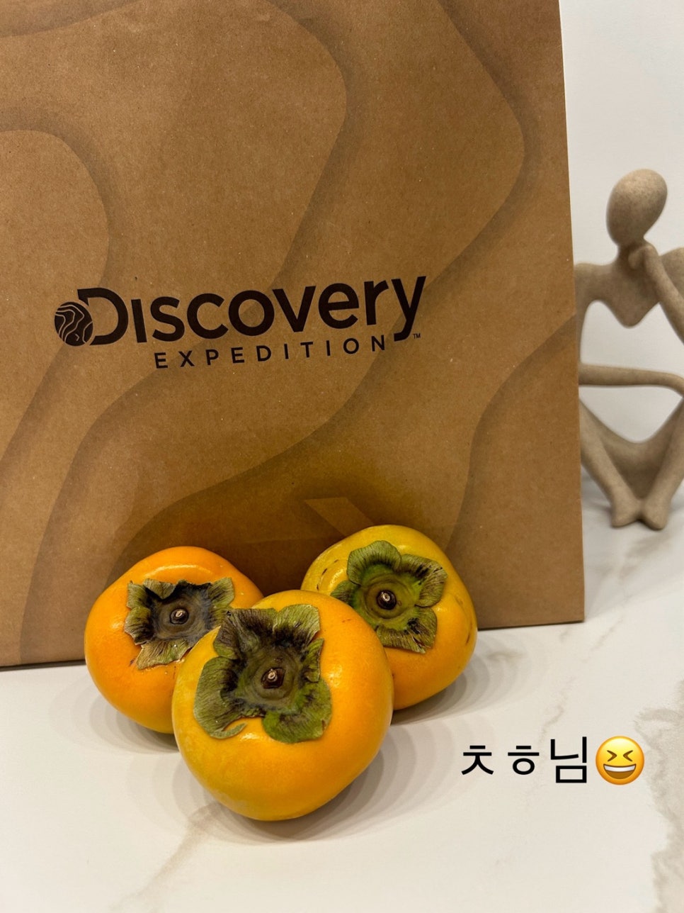 재재왁싱 이미지