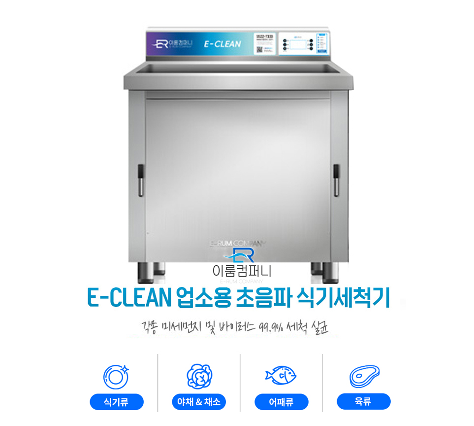 이룸컴퍼니 이미지