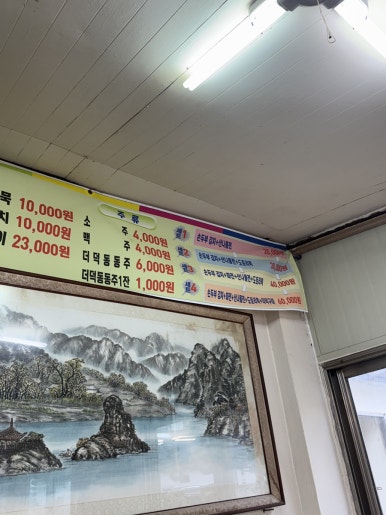 대성식당 이미지