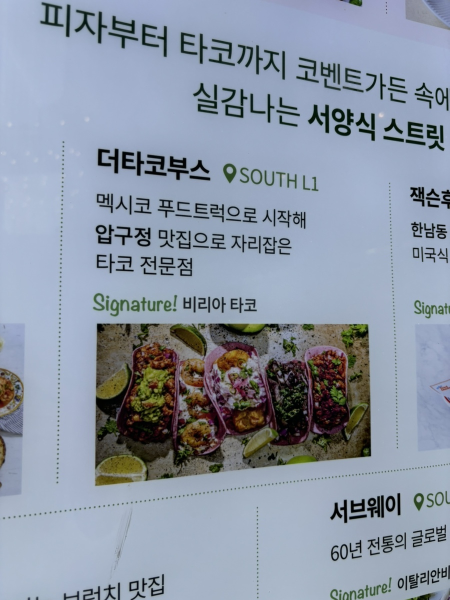 더타코부스부산프리미엄 이미지