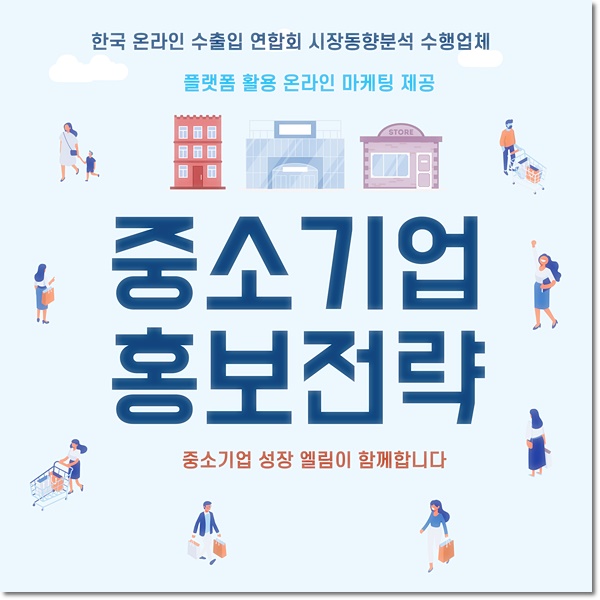엘림애드 이미지