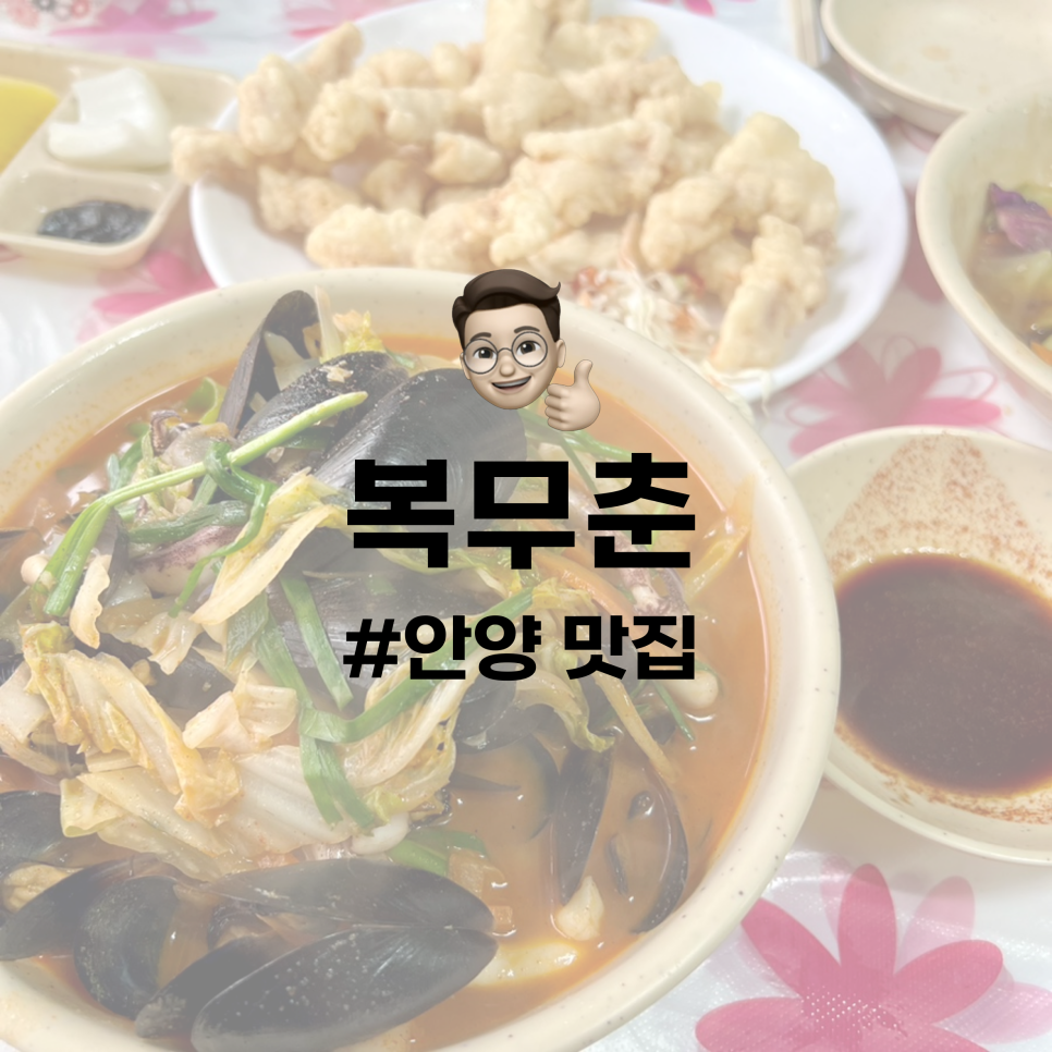 안양로398번길 이미지