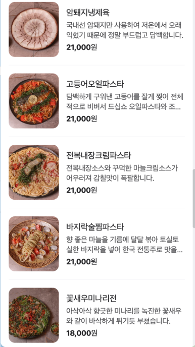 바다약방 이미지