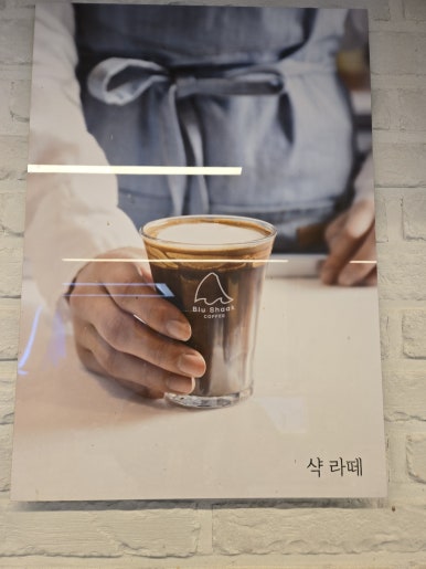 블루샥장전점 이미지