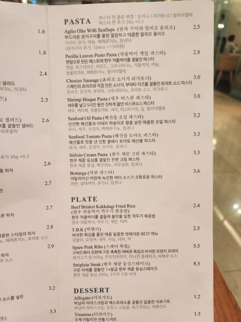 앤헤이븐압구정현대 이미지