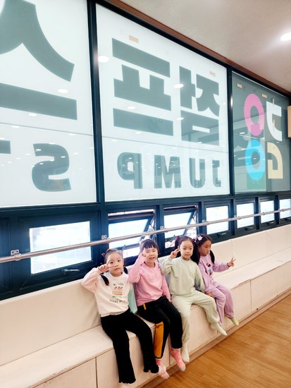 점프스타 이미지