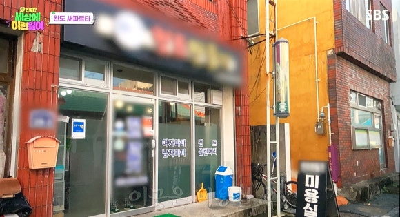 컷트만들기 이미지