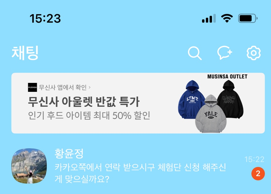 블루옷집 이미지