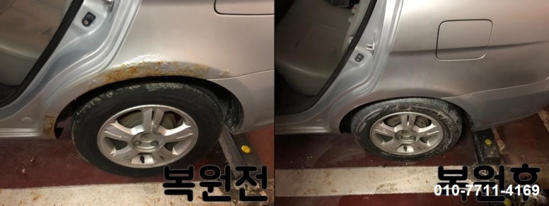 신대동자동차정비 이미지