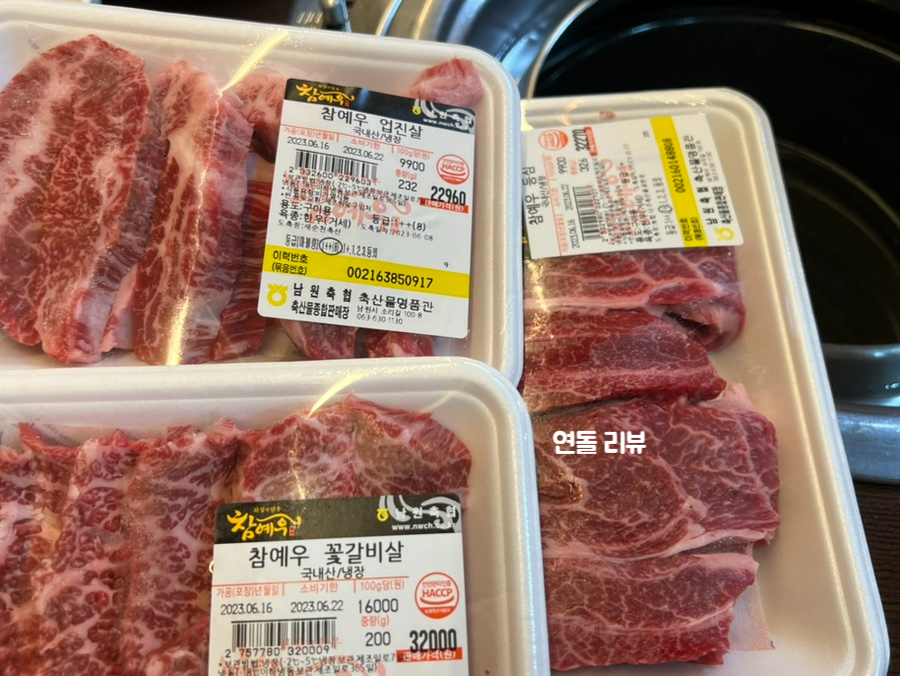 다올면옥 이미지