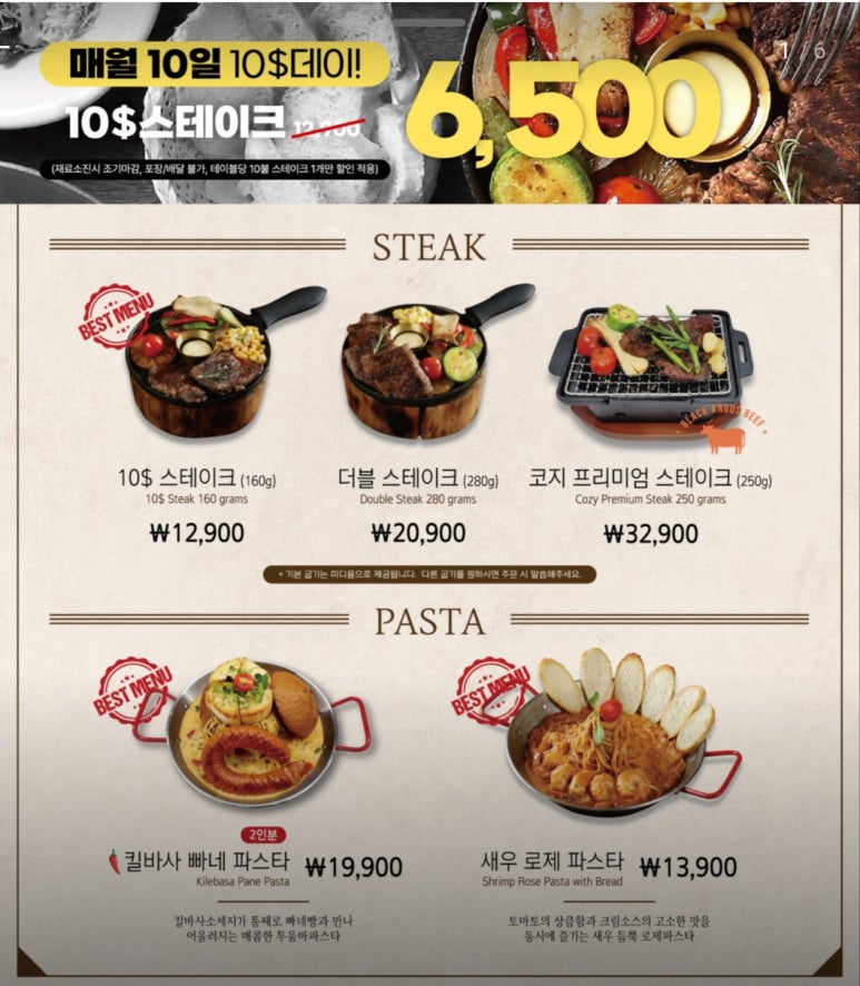 코지하우스 이미지