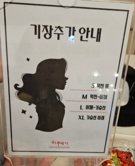 제일카클리닉 이미지
