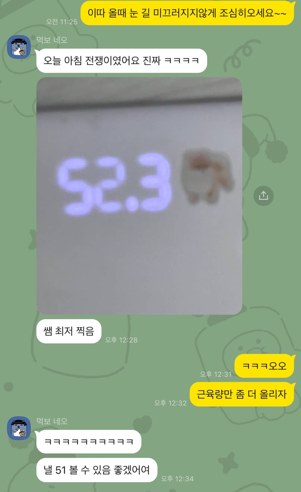 금정식품 이미지