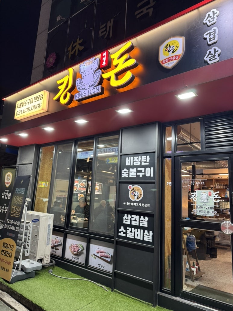 장암동정류장 이미지