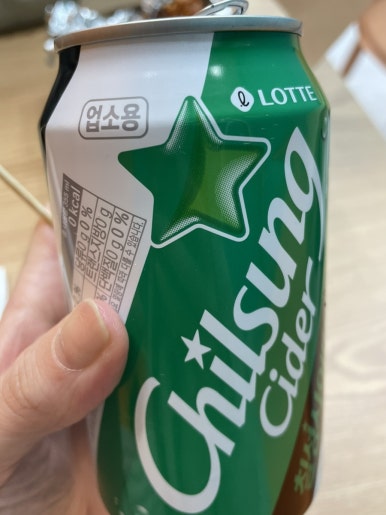 닭치고닭강정 이미지