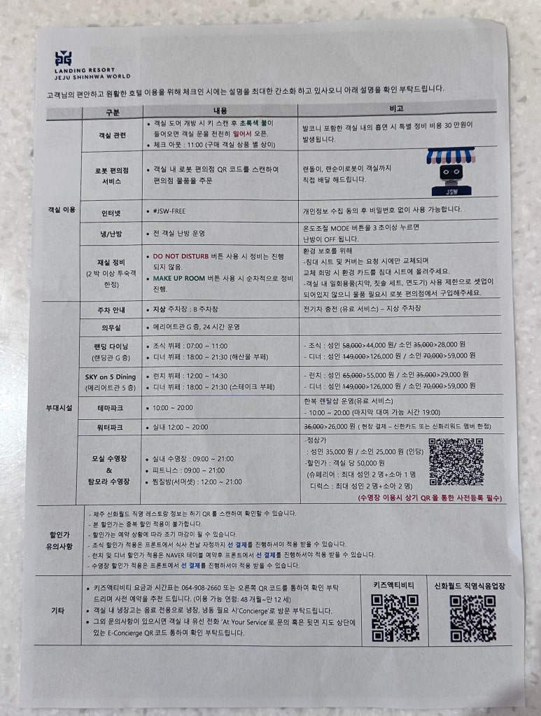 신화당구장 이미지
