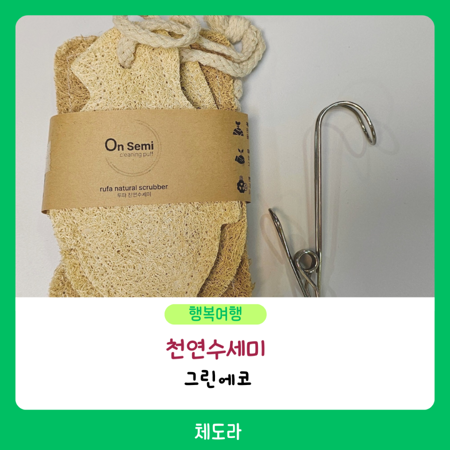 본에코 주식회사 이미지